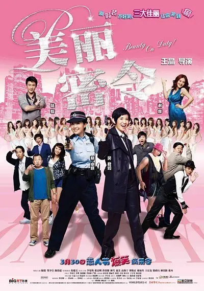 中文字幕免费高清视频